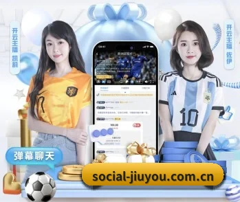 关于我们 - 体育资讯内容服务 - jiuyou
